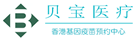 让胡路验血查男女